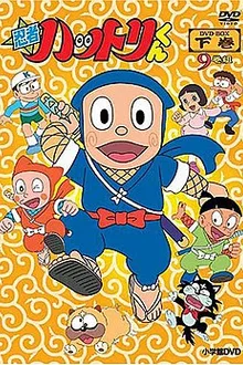 Ninja Hattori-kun นินจาฮาโตริ พากย์ไทย