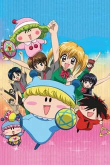 Mirumo de pon มิรุโมะ ภูตจิ๋วจอมยุ่ง พากย์ไทย