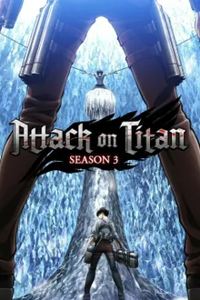 Attack on Titan 3 ผ่าพิภพไททัน ภาค 3 พากย์ไทย