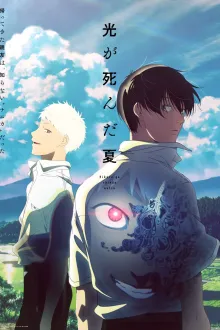 Hikaru ga Shinda Natsu หน้าร้อนที่ฮิคารุจากไป ซับไทย