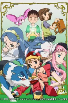 Otogi Juushi Akazukin ซับไทย