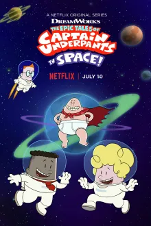 The Epic Tales of Captain Underpants in Space Season 1 อภิมหาการผจญภัยของกัปตันกางเกงในในอวกาศ ปี 1 พากย์ไทย