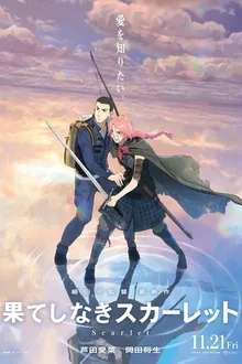 Hateshinaki Scarlet (2025) สการ์เล็ตต์ พากย์ไทย
