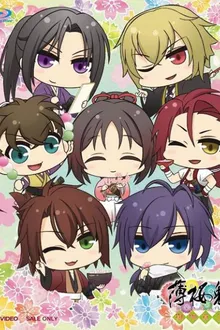 Hakuouki Otogisoushi ซับไทย