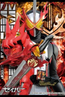 Kamen Rider Saber มาสค์ไรเดอร์เซเบอร์ พากย์ไทย