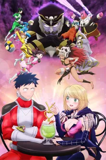 Koi wa Sekai Seifuku no Ato de รักหลังครองโลก ซับไทย