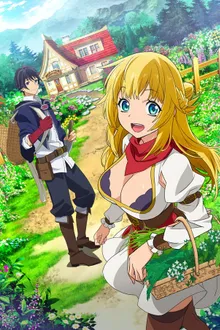 Shin no Nakama ja Nai to Yuusha no Party wo Oidasareta node, Henkyou de Slow Life suru Koto ni Shimashita ผมโดนกลุ่มผู้กล้าขับไสเลยต้องไปสโลว์ไลฟ์ที่ชายแดน ซับไทย