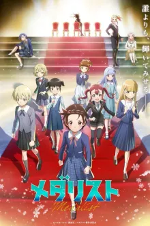 Medalist Season 2 ทอฝันบนลานสเกต ซีซั่น 2 ซับไทย