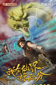 Leveling up in a Fantasy World ซับไทย