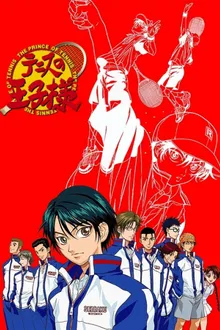 The Prince of Tennis เจ้าชายลูกสักหลาด ซีซัน 1 พากย์ไทย True