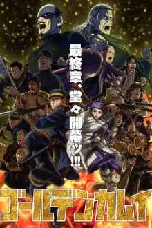 Golden Kamuy Saishuushou (Final Chapter) โกลเดนคามุย ภาค 5 ซับไทย