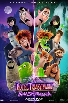 Hotel Transylvania 4 Transformania (2022) โรงแรมผี หนีไปพักร้อน 4 เปลี่ยนร่างไปป่วนโลก พากย์ไทย