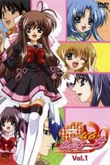 Final Approach ซับไทย