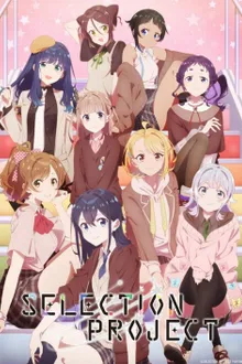 Selection Project ซีเล็กชันโปรเจ็กต์ ซับไทย