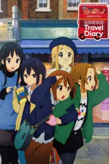 K-ON! The Movie เค-อง ก๊วนดนตรีแป๋วแหวว เดอะ มูฟวี่ พากย์ไทย