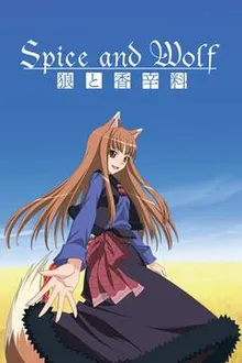 Spice and wolf  พ่อค้าหนุ่มกับเทพหมาป่าสาว ภาค1 ซับไทย