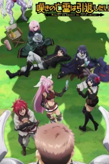 Nageki no Bourei wa Intai shitai Part 2 วิญญาณคร่ำครวญอยากวางมือแล้ว พาร์ท 2 พากย์ไทย