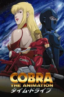 Space Adventure Cobra คอบร้า เห่าไฟสายฟ้า พากย์ไทย