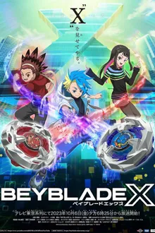 Beyblade X เบย์เบลด เอ็กซ์ พากย์ไทย