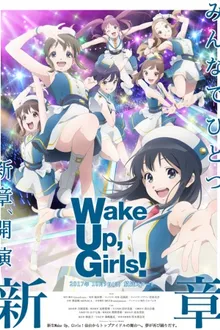 Wake Up, Girls! Shin Shou พากย์ไทย