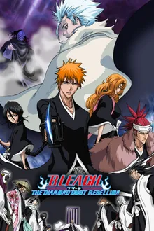 Bleach TheMovie บลีช เทพมรณะ เดอะมูฟวี่ 2 อีกหนึ่งตัวตนของ เฮียวรินมารุ พากย์ไทย