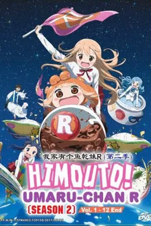Himouto Umaruchan R น้องสาวสุดติ่ง อูมารุจัง ภาค2 พากย์ไทย