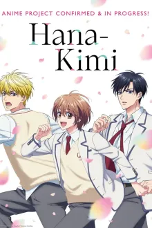 Hanazakari no Kimitachi e สับขั้วมาลุ้นรัก ซับไทย