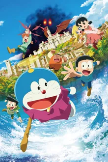 Doraemon the Movie44 Nobita's Art World Tales โดราเอมอนเดอะมูฟวี่ ตอน เรื่องราวในโลกภาพวาดของโนบิตะ พากย์ไทย