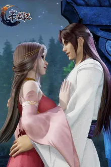 Shu Ling Ji เทพหนังสือจิตวิญญาณ ซับไทย