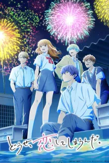 Douse, Koishite Shimaunda Season 2 ทำไงได้ ก็คนมันรักไปแล้ว ซีซั่น 2 ซับไทย