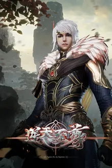 Ni Tian Zhizun (Against The Sky Supreme) ซับไทย
