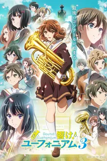 Hibike! Euphonium 3 ฮิบิเคะ! ยูโฟเนียม ซับไทย