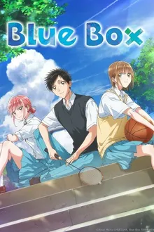 Blue Box กล่องรักวัยใส พากย์ไทย