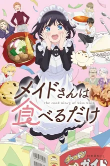Maid-san wa Taberu dake The Food Diary of Miss Maid คุณเมดซังขอกินด้วยคน! ซับไทย