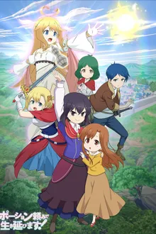 Potion-danomi de Ikinobimasu! แค่ขายโพชั่นไปวันวันไม่ได้เหรอคะ! ซับไทย
