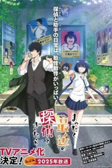 Mattaku Saikin no Tantei to Kitara (Detectives These Days Are Crazy) นักสืบสมัยนี้มันบ้าไปแล้ว! พากย์ไทย