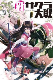 Shin Sakura Taisen the Animation สงครามซากุระ พากย์ไทย