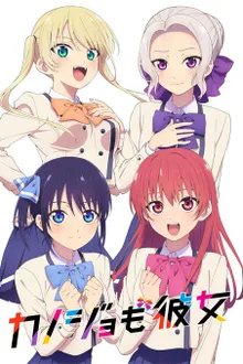 Kanojo mo Kanojo จะคนไหนก็แฟนสาว ซับไทย