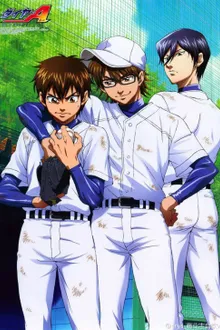Ace of the Diamond ภาค2 ซับไทย
