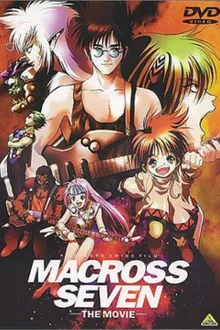 Macross 7 มาครอส เซเว่น หุ่นรบพลังเพลง พากย์ไทย