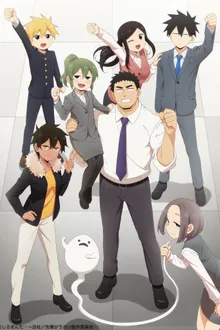 Senpai ga Uzai Kouhai no Hanashi ลุ้นรักรุ่นน้องตัวจิ๋วกับรุ่นพี่ตัวป่วน ซับไทย