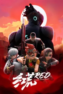 Rescue Eternal Desert ฝ่าวิกฤตทะเลทรายแดงนิรันดร์ ซับไทย