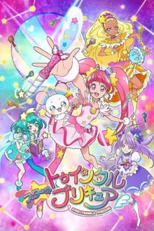 Star Twinkle Pretty Cure! มหัศจรรย์สาวน้อยพริตตี้เคียว ปี16 ซับไทย