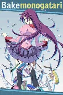Bakemonogatari ปกรณัมของเหล่าภูต พากย์ไทย