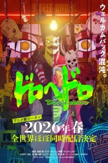 Dorohedoro Season 2 สาปพันธุ์อสูร ซีซั่น 2 พากย์ไทย