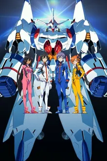 Captain Earth กัปตัน เอิร์ธ หุ่นรบพิทักษ์โลก พากย์ไทย