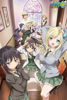 Boku wa Tomodachi ga Sukunai Next ชมรมคนไร้เพื่อน ภาค2 พากย์ไทย