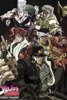 JoJo’s Bizarre Adventure Stardust Crusaders โจโจ้ ล่าข้ามศตวรรษ ภาค 2 ซับไทย