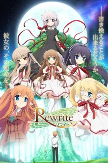 ReWrite รีไรต์ ภาค1 ซับไทย