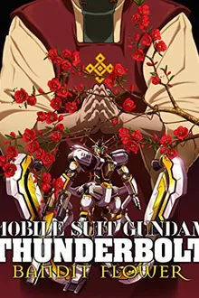 [36-2017] Mobile Suit Gundam Thunderbolt Bandit Flower movie โมบิล สูท กันดั้ม ธันเดอร์โบลต์ แบนดิต ฟลาวเวอร์ ซับไทย